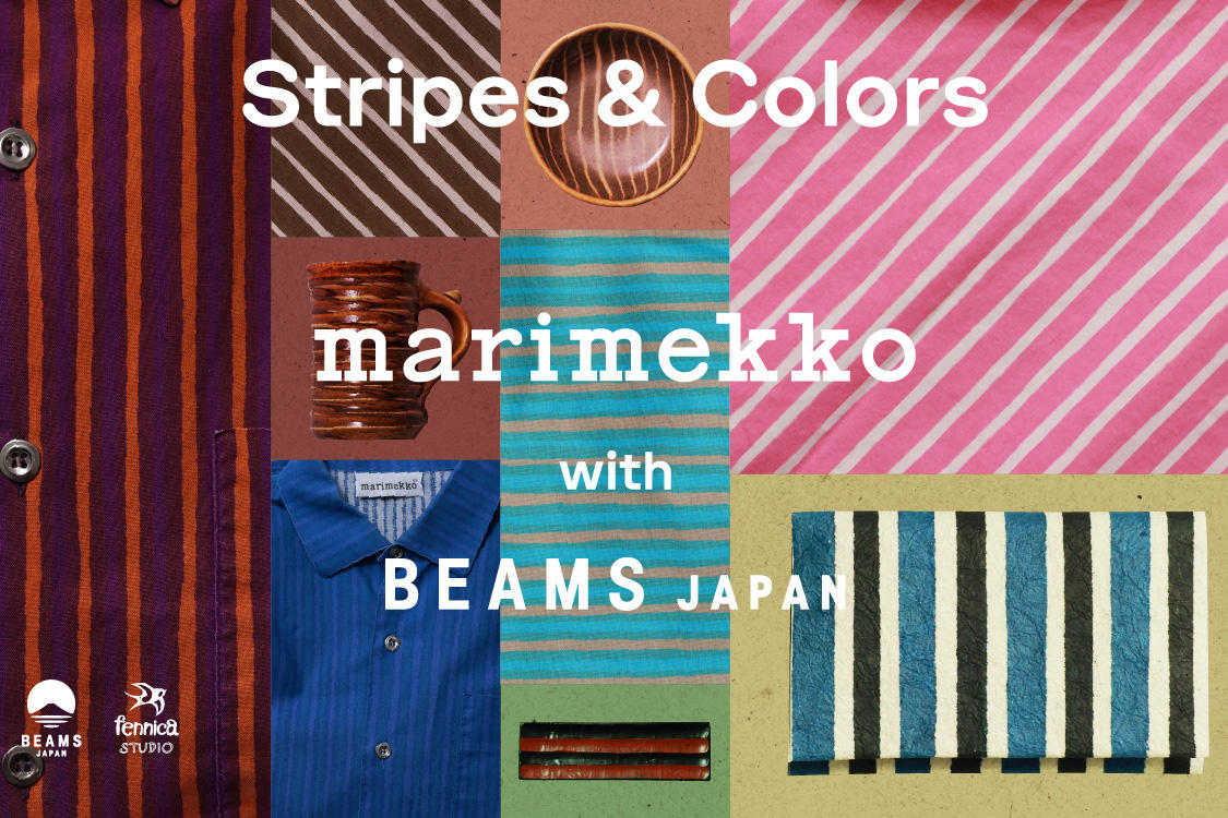 10.11- Stripes & Colors 〜Marimekko with BEAMS JAPAN〜