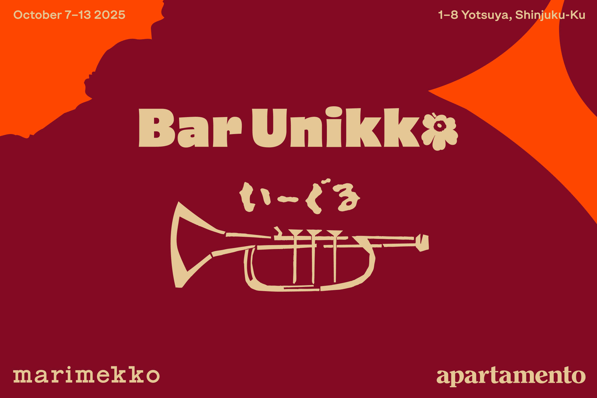 10.7-10.13 Bar Unikko Tokyo